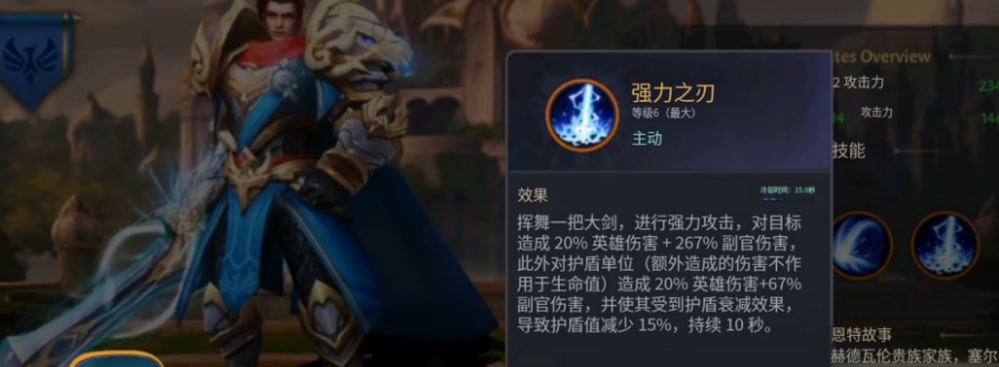 关于《地牢猎手6》中的查理爵士与副官技能系统的详细解析 关于《地牢猎手6》中的查理爵士与副官技能系统的详细解析