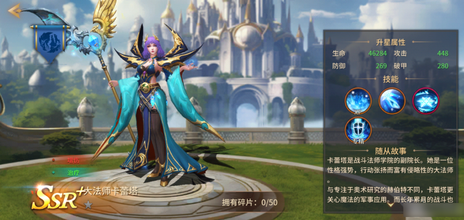 关于《地牢猎手6》中的查理爵士与副官技能系统的详细解析 关于《地牢猎手6》中的查理爵士与副官技能系统的详细解析