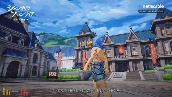 《香格里拉·开拓异境》手机游戏预计将在2026年正式推出日本服务器版本。
《香格里拉·开拓异境》手机游戏预计将在2026年正式推出日本服务器版本。