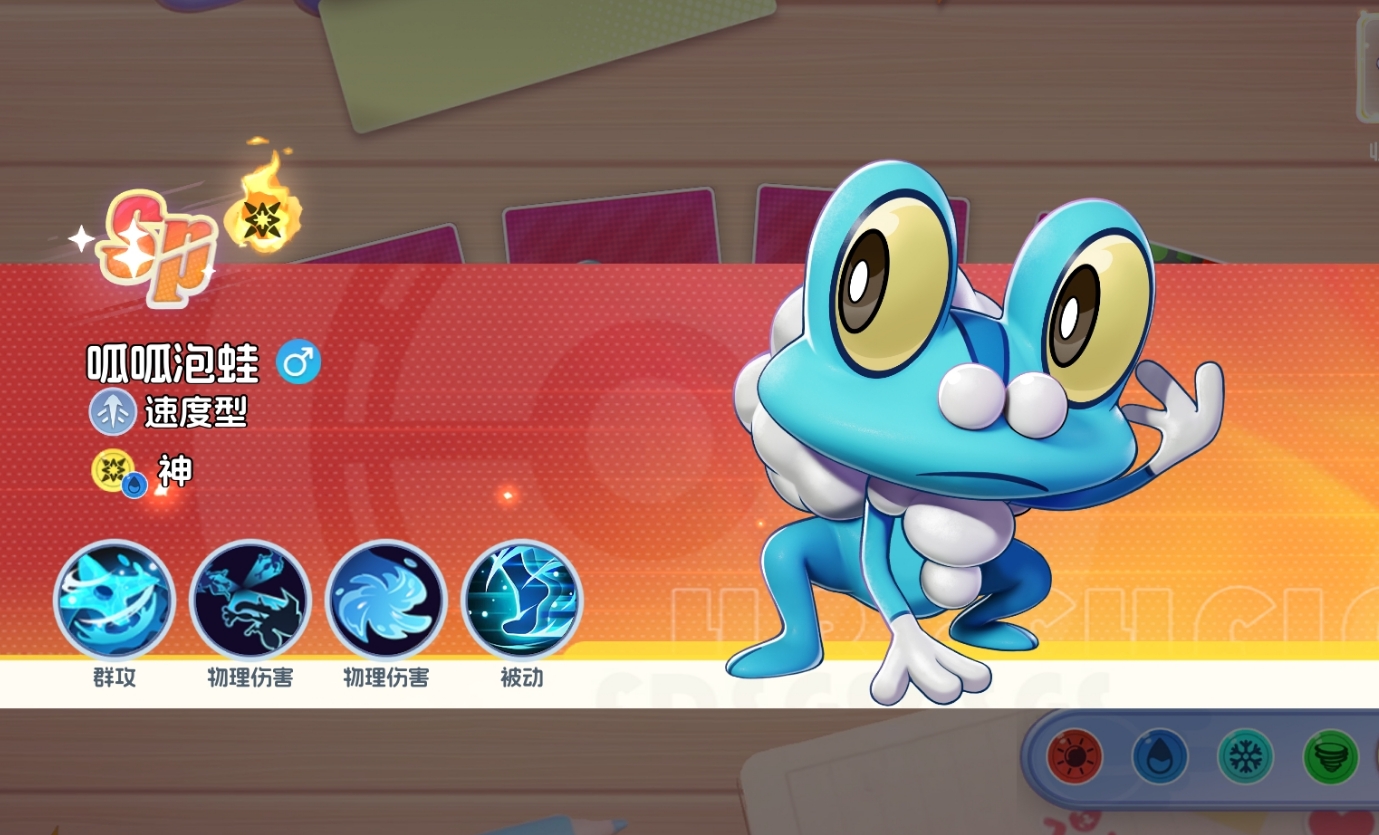 《宠物集结》中的速度型宠物详细介绍