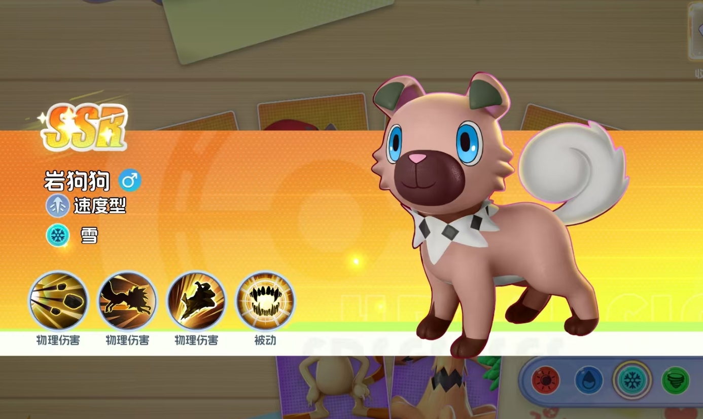 《宠物集结》中的速度型宠物详细介绍