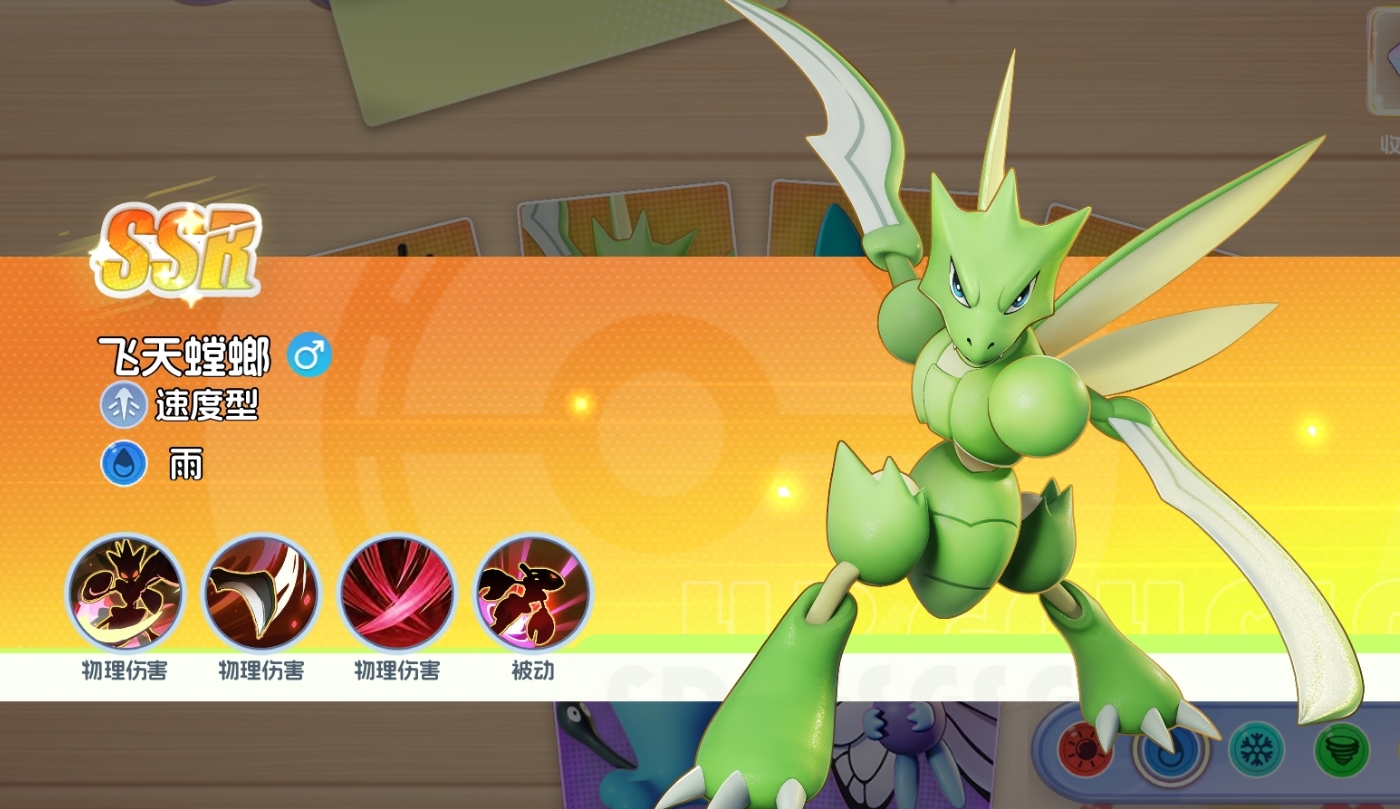 《宠物集结》中的速度型宠物详细介绍