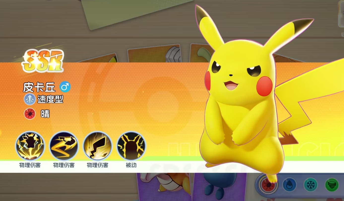 《宠物集结》中的速度型宠物详细介绍