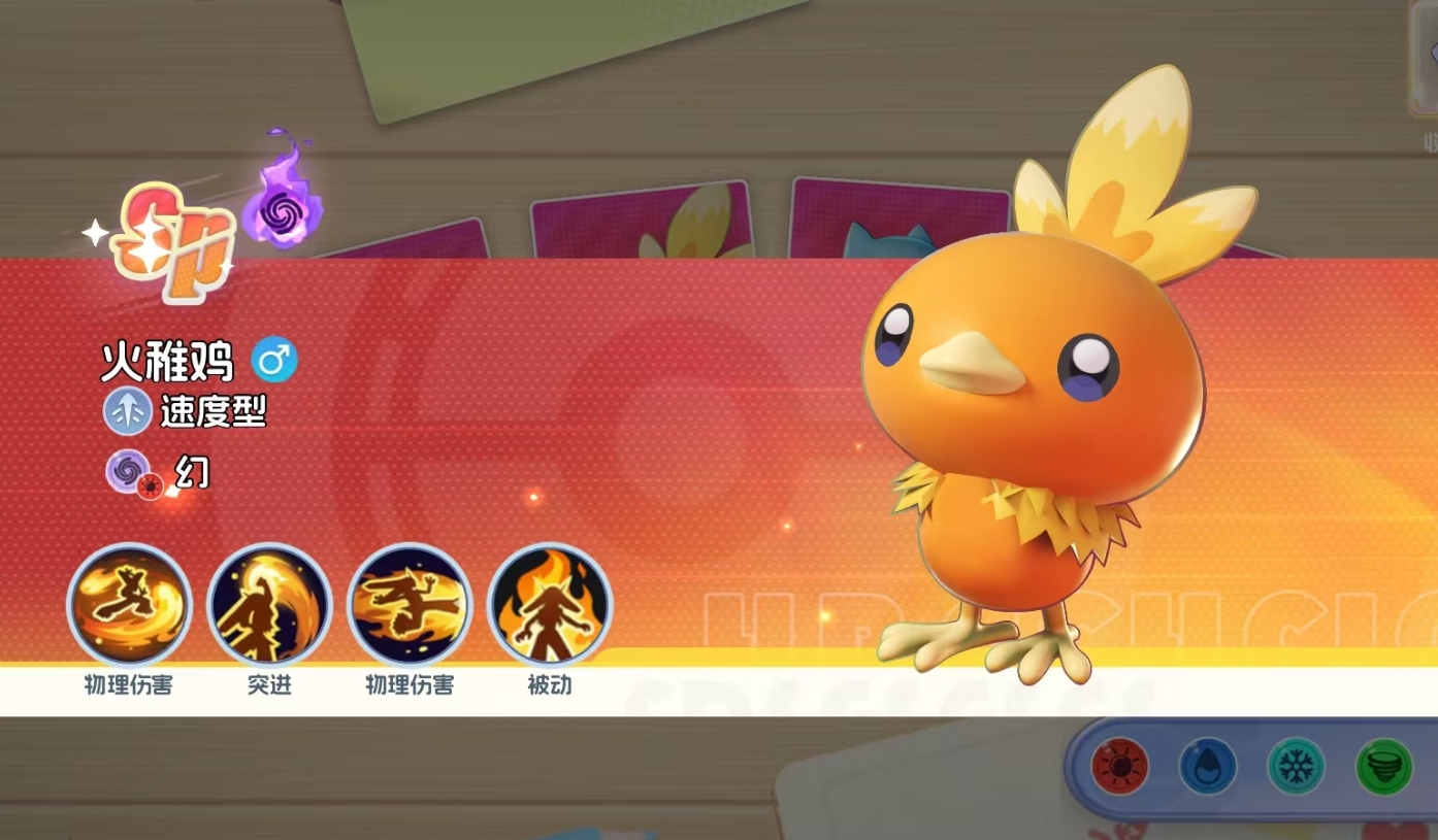 《宠物集结》中的速度型宠物详细介绍