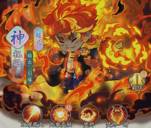 《种田掌门人》中的李白角色阵容搭配指南
《种田掌门人》中的李白角色阵容搭配指南