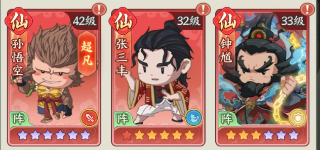 《种田掌门人》中的李白角色阵容搭配指南
《种田掌门人》中的李白角色阵容搭配指南