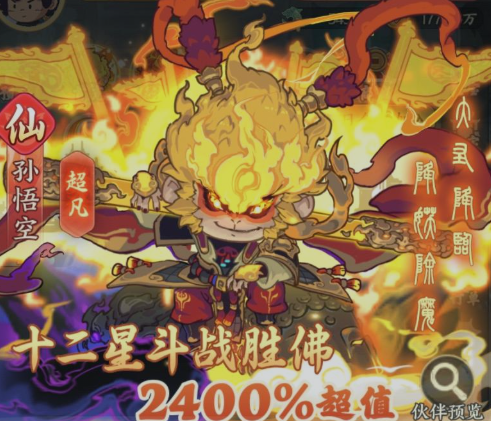 《种田掌门人》中的李白角色阵容搭配指南
《种田掌门人》中的李白角色阵容搭配指南