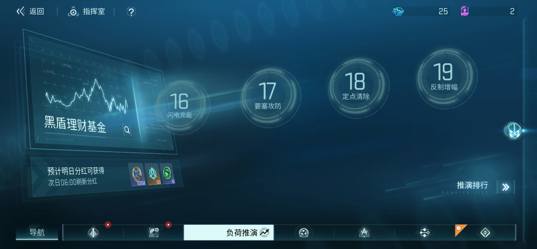 《镭明闪击》局域模拟玩法详解 《镭明闪击》局域模拟玩法详解