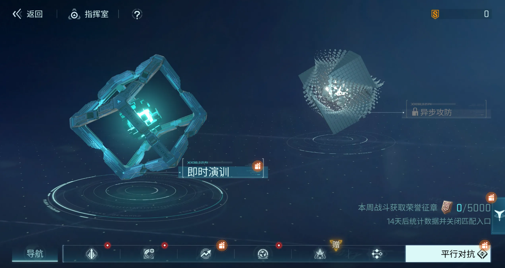 《镭明闪击》局域模拟玩法详解 《镭明闪击》局域模拟玩法详解