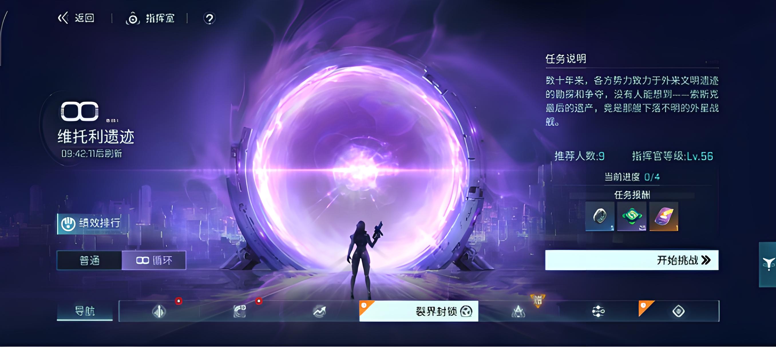 《镭明闪击》局域模拟玩法详解 《镭明闪击》局域模拟玩法详解