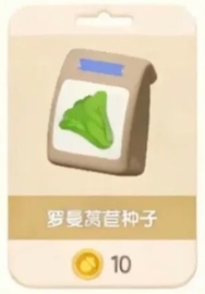 心动小镇最新庆典的特色菜单介绍—详细图文解读

