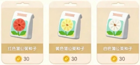 心动小镇最新庆典的特色菜单介绍—详细图文解读

