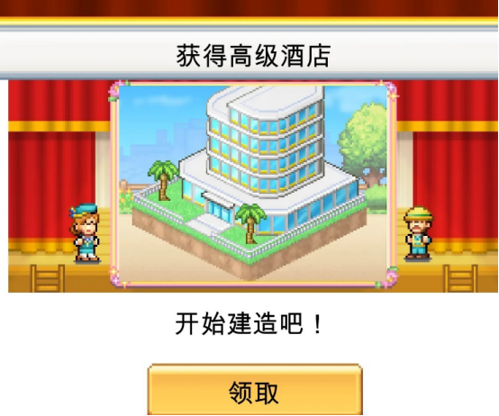 《创造都市岛物语》关于城堡建造的基本条件介绍