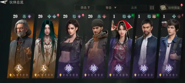 《盗墓笔记:启程》中解子扬的最佳配队方案 《盗墓笔记:启程》中解子扬的最佳配队方案