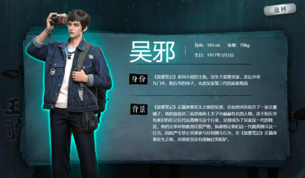 《盗墓笔记:启程》中解子扬的最佳配队方案 《盗墓笔记:启程》中解子扬的最佳配队方案