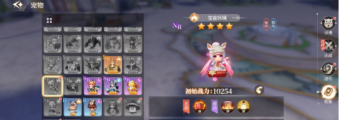 星神纪元宠物系统详尽指南