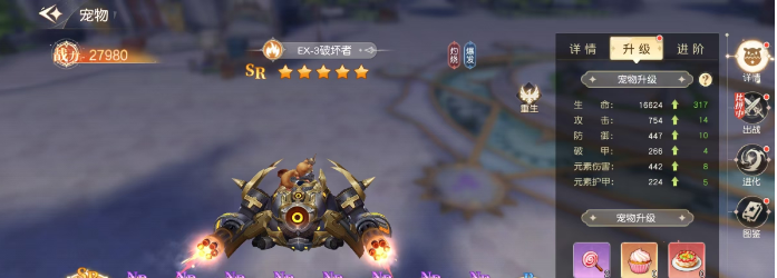 星神纪元宠物系统详尽指南