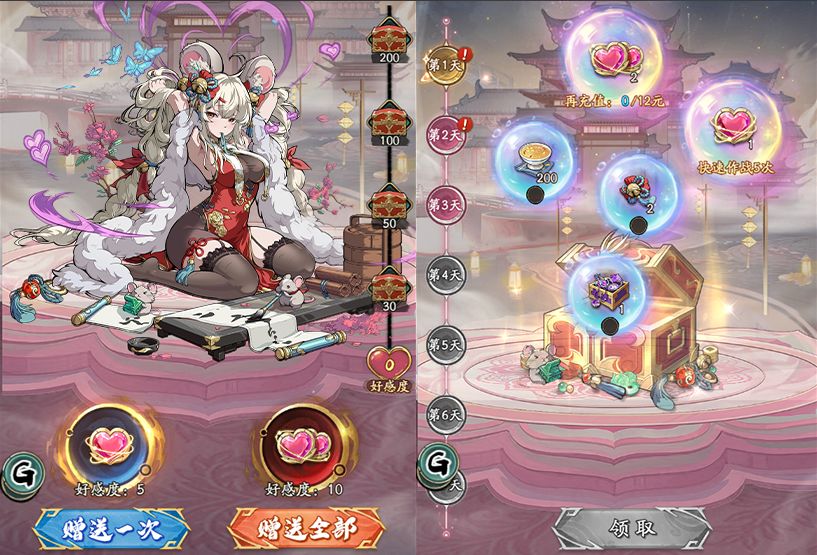 《群英风华录》中的妖灵锦绒技能详细解析