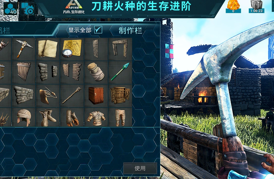 《方舟：生存进化》中牛龙的饲料获取技巧