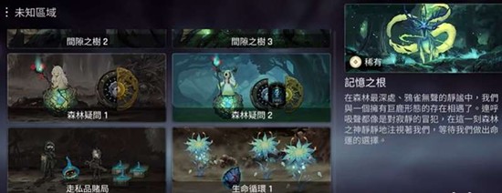 《卡厄思梦境》中三大关键事件的通关指南