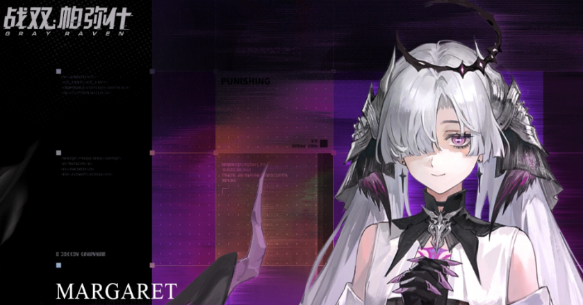 《战双帕弥什》中玛格丽特的详细介绍