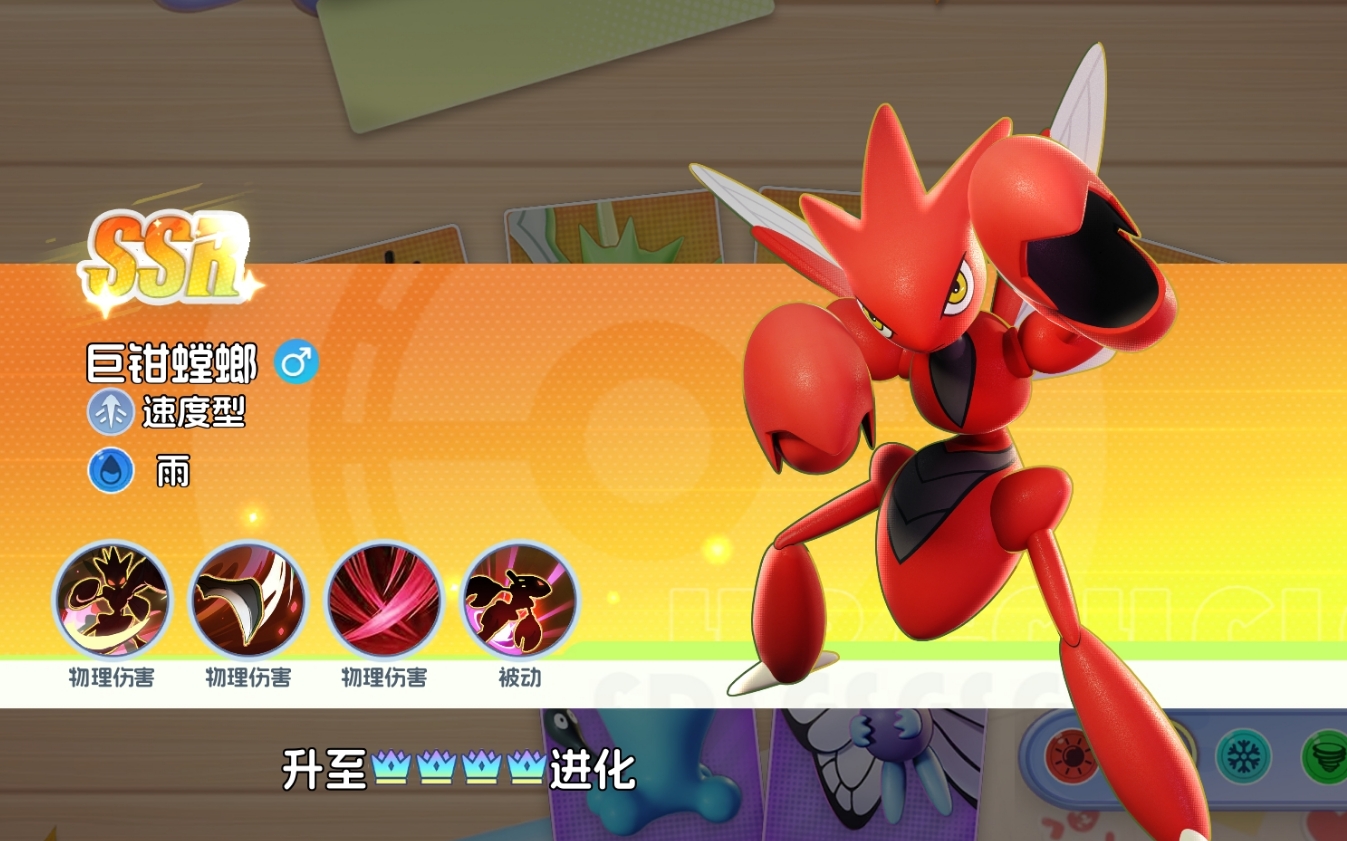 《宠物集结》中巨钳螳螂的培养指南