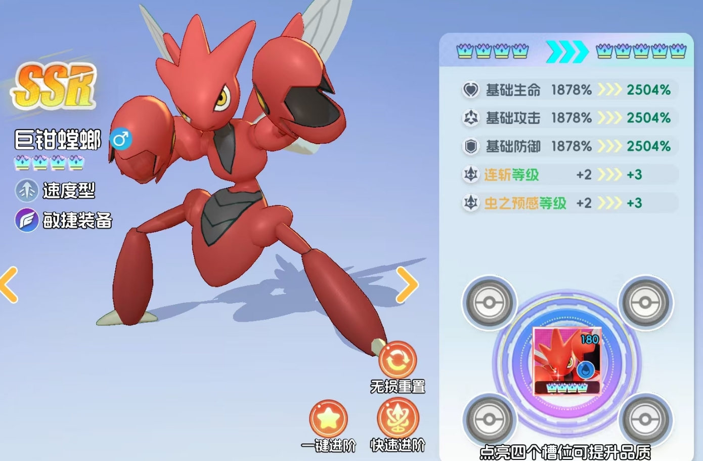 《宠物集结》中巨钳螳螂的培养指南