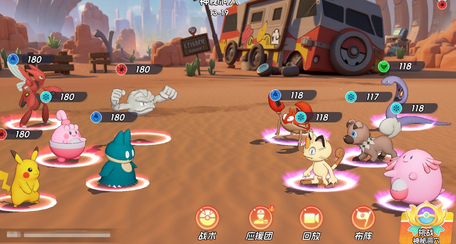 《宠物集结》中巨钳螳螂的培养指南