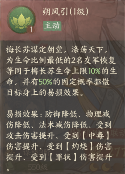 《这城有良田》全能T0药师麒麟天才梅长苏攻略 《这城有良田》全能T0药师麒麟天才梅长苏攻略