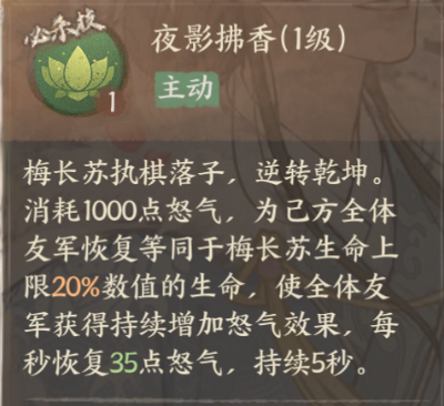 《这城有良田》全能T0药师麒麟天才梅长苏攻略 《这城有良田》全能T0药师麒麟天才梅长苏攻略