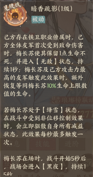 《这城有良田》全能T0药师麒麟天才梅长苏攻略 《这城有良田》全能T0药师麒麟天才梅长苏攻略