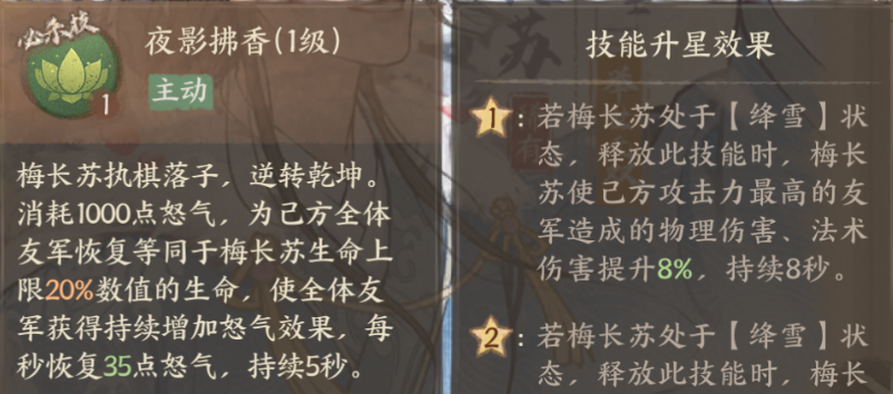 《这城有良田》全能T0药师麒麟天才梅长苏攻略 《这城有良田》全能T0药师麒麟天才梅长苏攻略