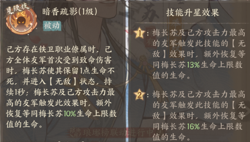 《这城有良田》全能T0药师麒麟天才梅长苏攻略 《这城有良田》全能T0药师麒麟天才梅长苏攻略