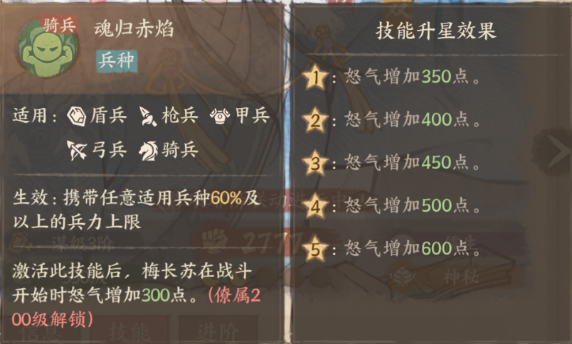 《这城有良田》全能T0药师麒麟天才梅长苏攻略 《这城有良田》全能T0药师麒麟天才梅长苏攻略