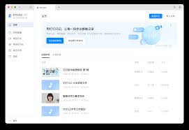钉钉闪记如何实现会议内容的快速记录——全面解析钉钉闪记的会议笔记方法 钉钉闪记如何实现会议内容的快速记录——全面解析钉钉闪记的会议笔记方法