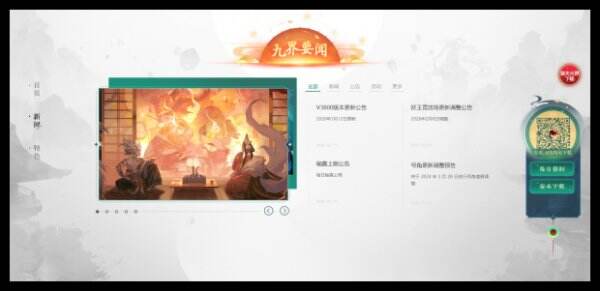 新仙魔九界官方网站首页入口,新仙魔九界的官方网址是:
新仙魔九界官方网站首页入口,新仙魔九界的官方网址是: