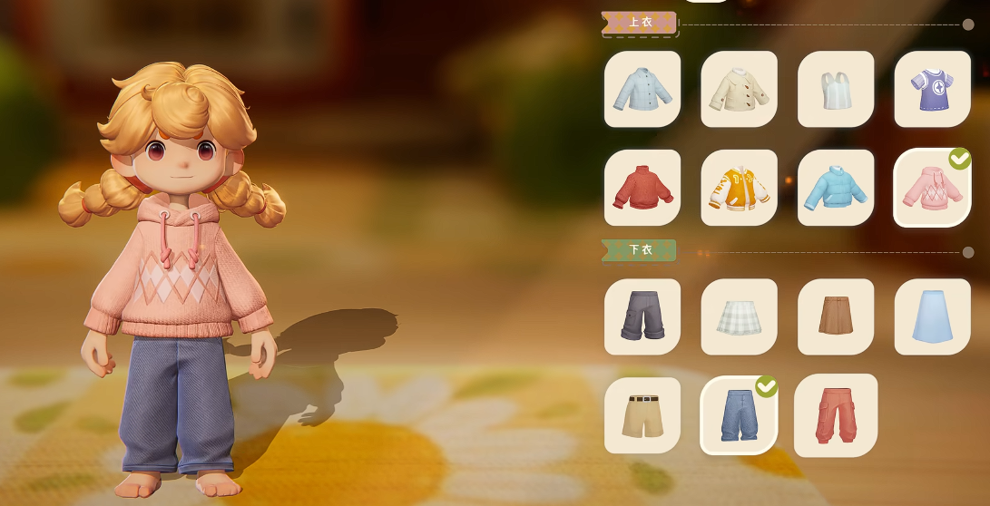 《粒粒的小人国》镜子使用指南