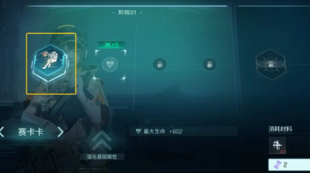 《镭明闪击》1-7关卡的详细攻略指南