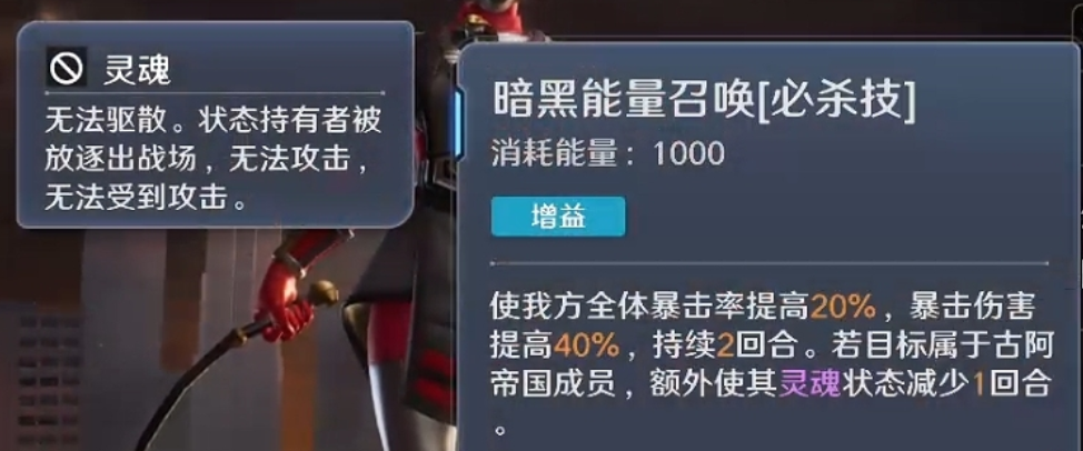 《奥特曼光之战士》中亡灵裘达的角色简介 《奥特曼光之战士》中亡灵裘达的角色简介