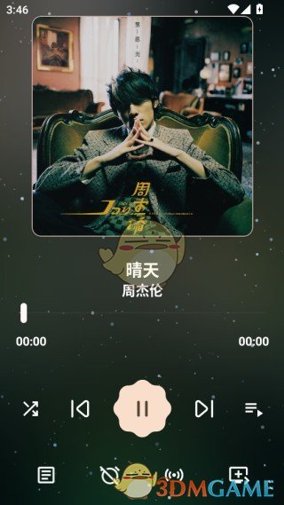 《meloyou音乐》使用指南