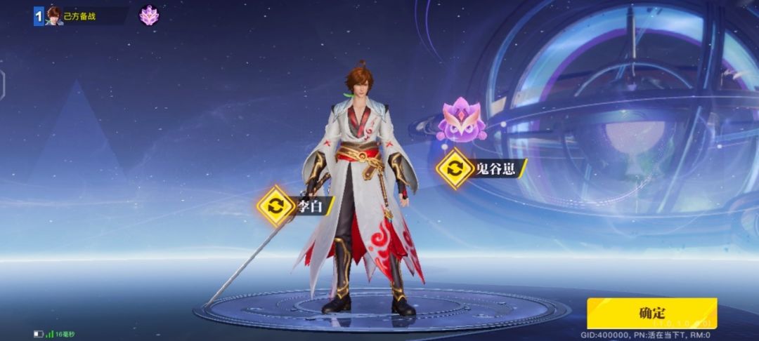 《星之破晓》灵宝组合及实战指南详解 《星之破晓》灵宝组合及实战指南详解