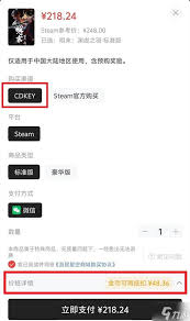 关于如何获取“巴尔的遗产”激活码的详细指南——从购买渠道到激活流程全方位解析 关于如何获取“巴尔的遗产”激活码的详细指南——从购买渠道到激活流程全方位解析