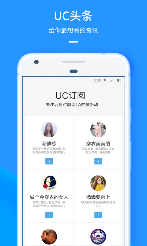 uc浏览器官网版
