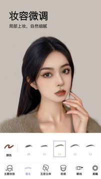 美妆相机最新版2024