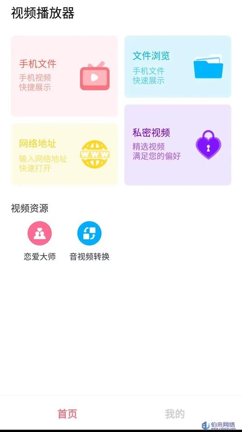 夜间禁用视频app无需登录