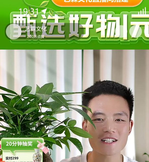 6968.t&or;花儿直播间