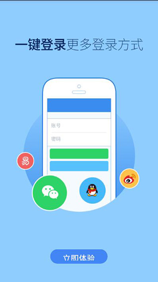 2022有道云笔记新春版