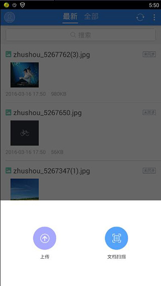 2022有道云笔记新春版