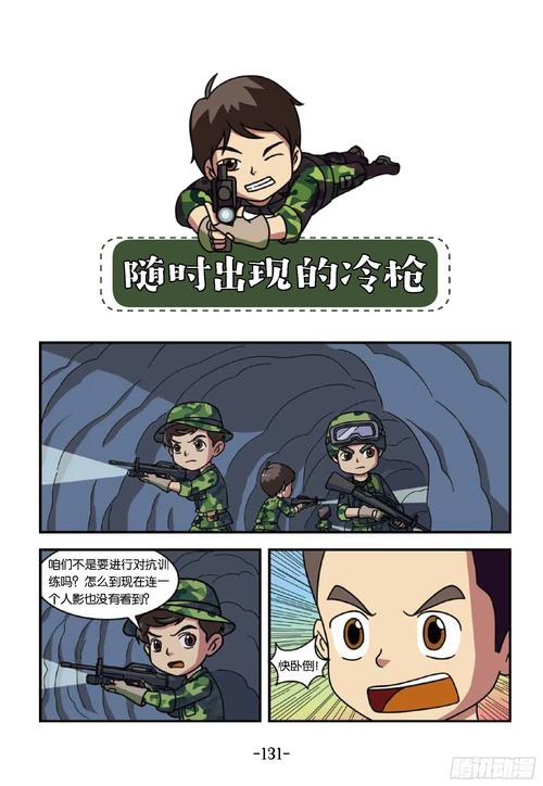 强行冲破那层薄薄的障碍视频