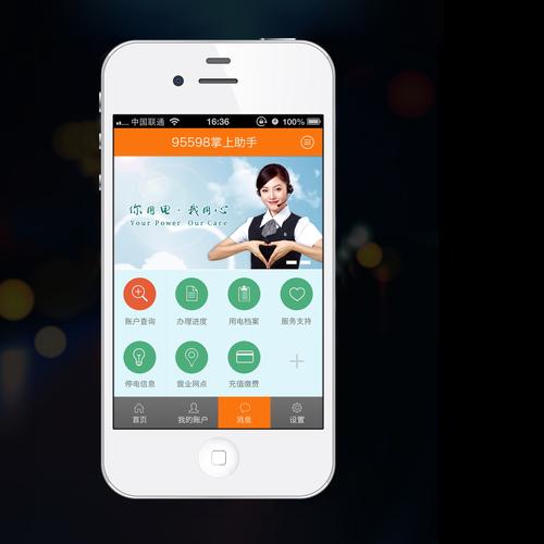 九九热线精品视频98